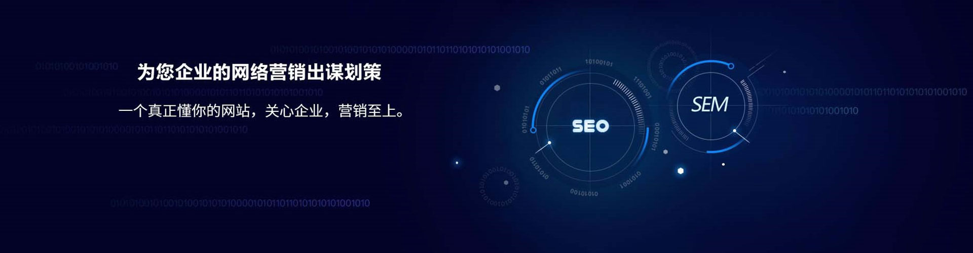 峨边信息流运营