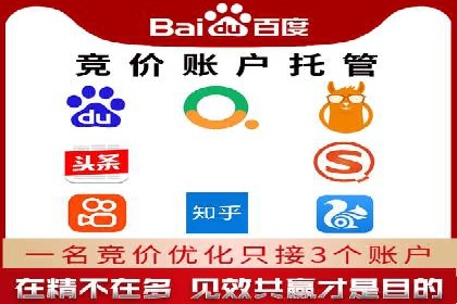 企业营销新策略：百度包年竞价案例分析